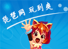 《卧虎藏龙》11月25日感恩节活动上线